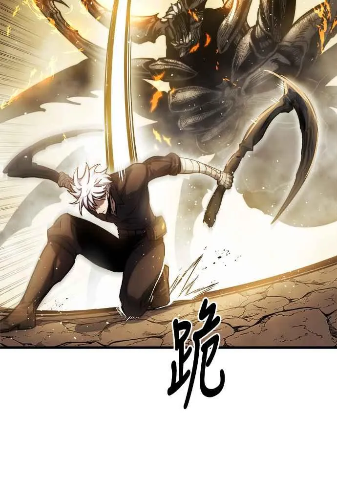 第11话 第95页