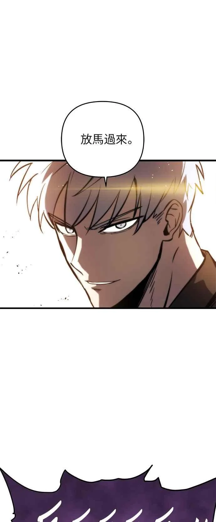 第11话 第98页