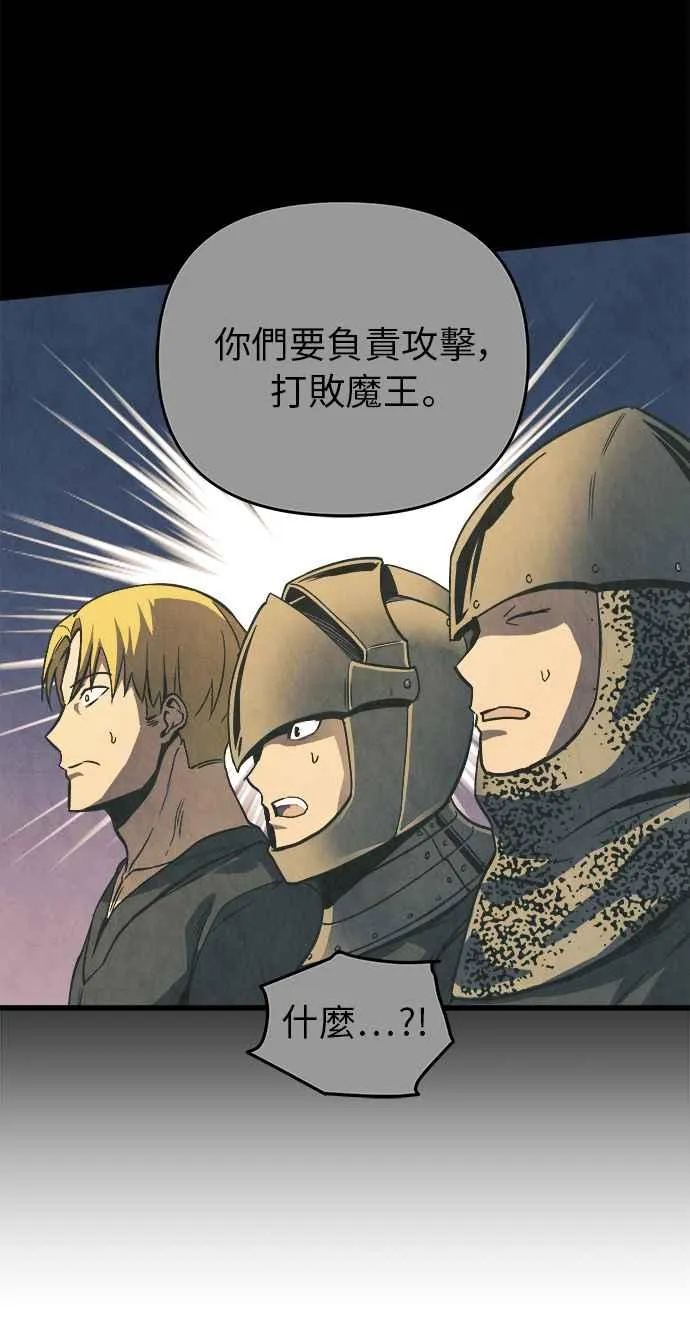 第11话 第102页