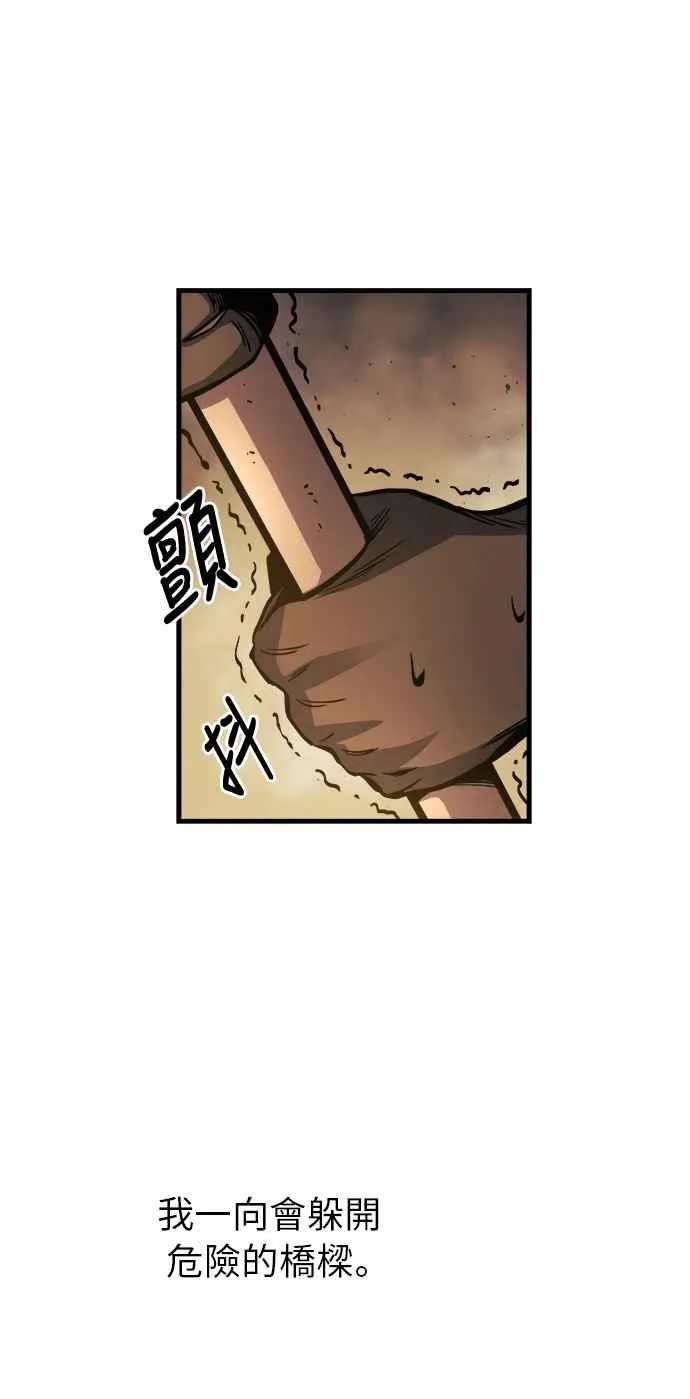 第11话 第103页