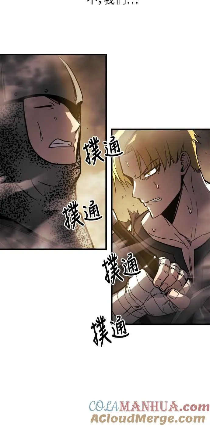 第11话 第105页