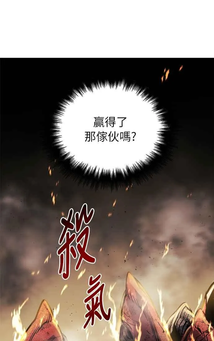第11话 第106页