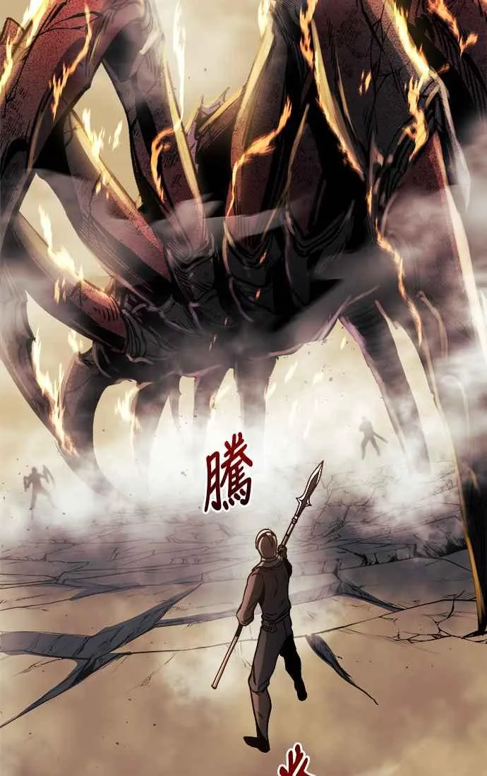 第11话 第107页