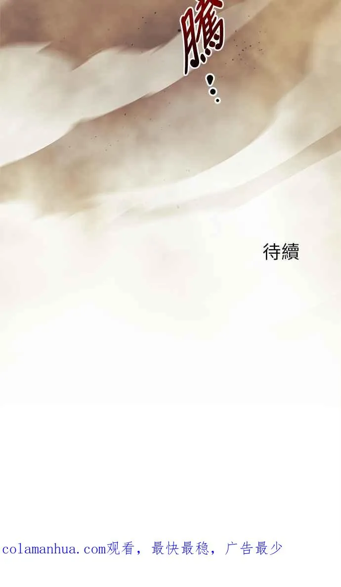 第11话 第108页