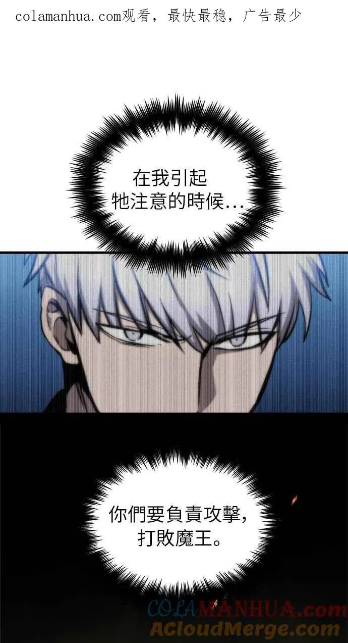 第12话 第1页