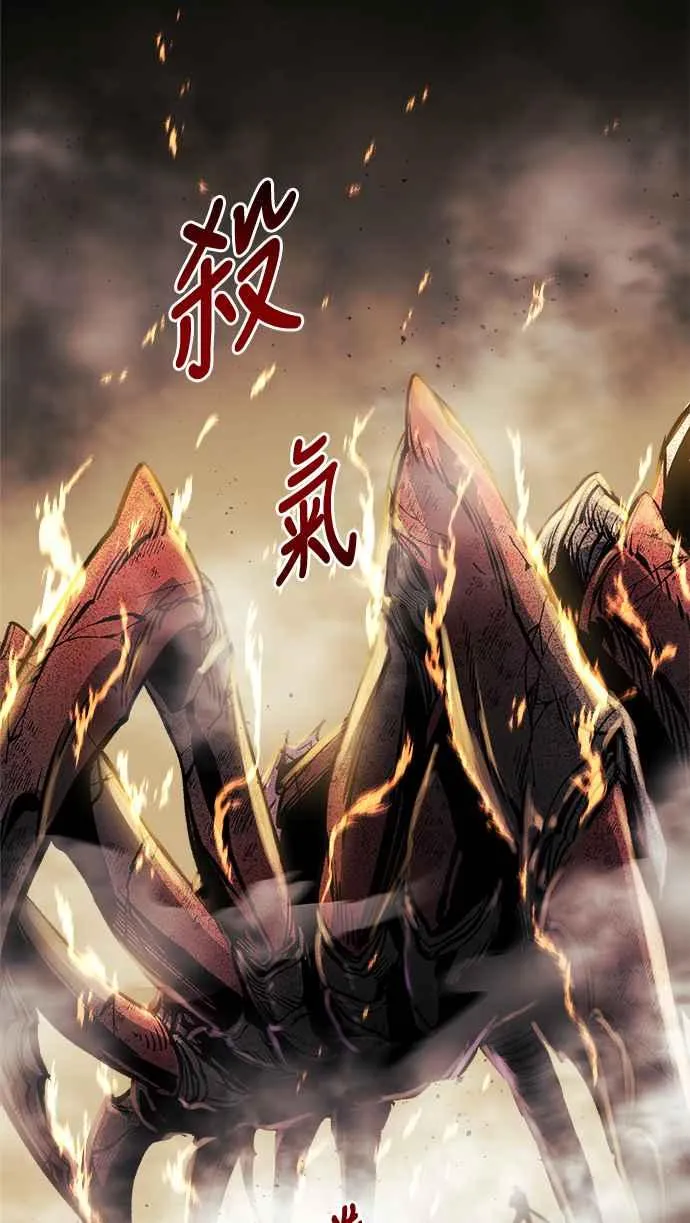 第12话 第2页