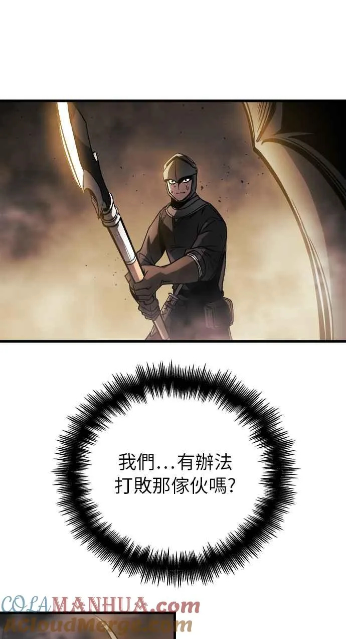 第12话 第4页