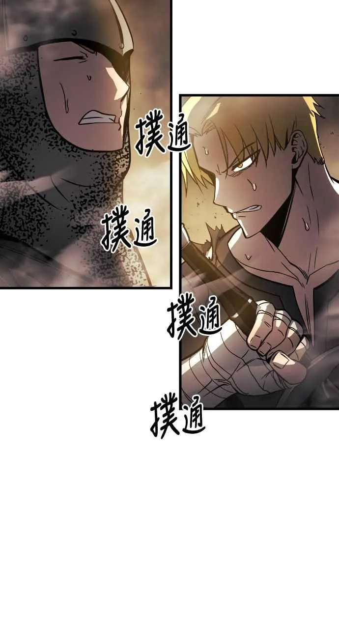 第12话 第5页