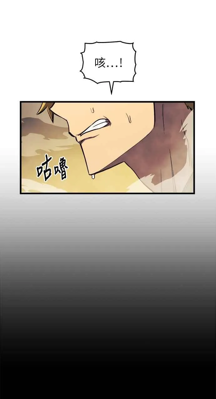 第12话 第6页