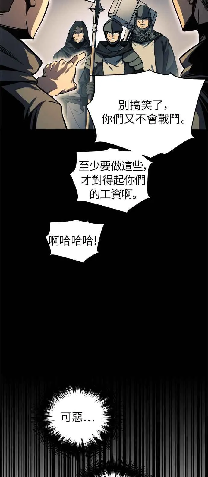 第12话 第8页