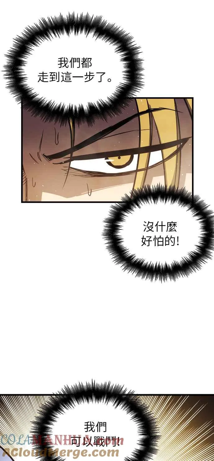 第12话 第10页