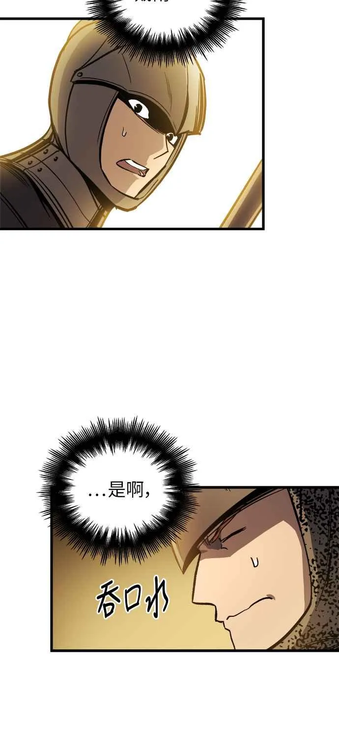 第12话 第12页