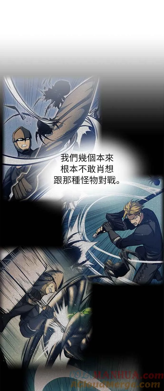 第12话 第13页
