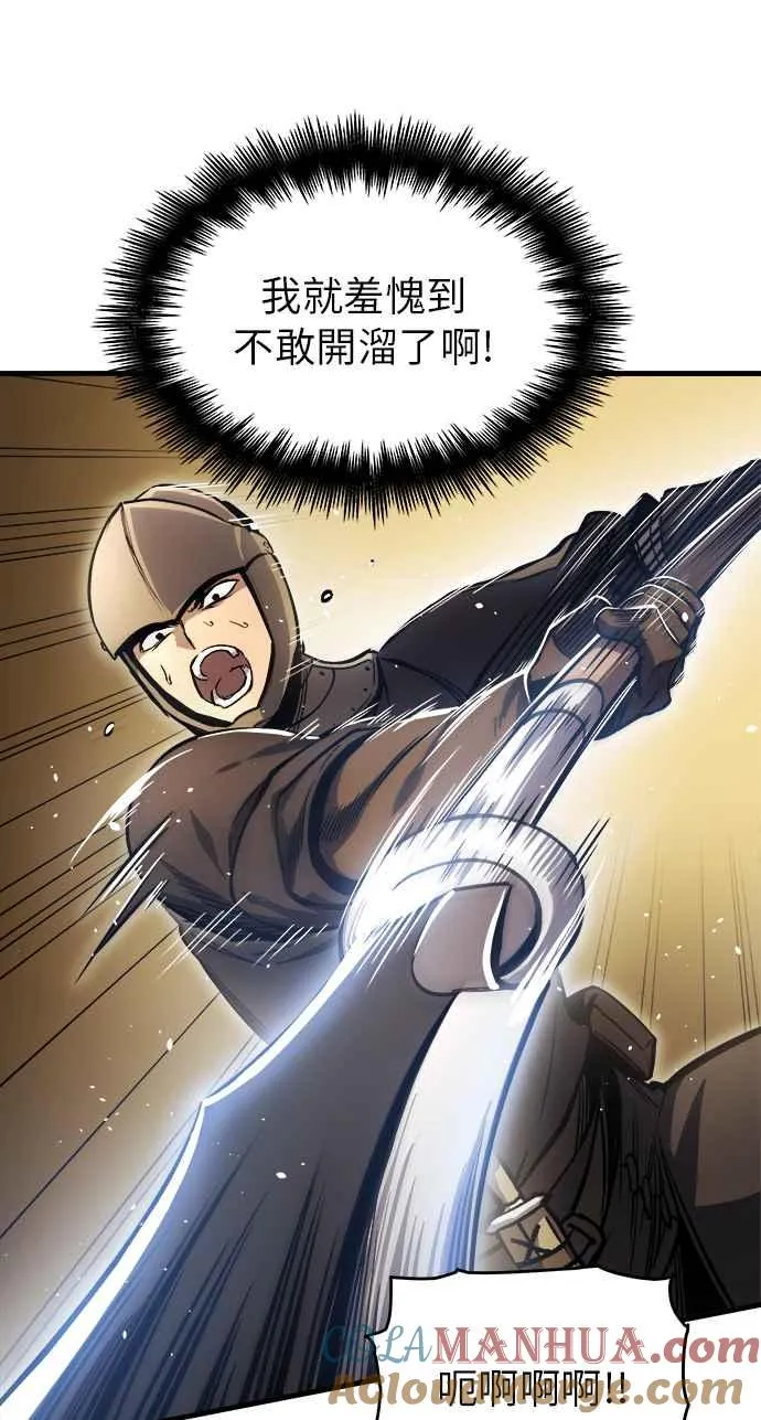 第12话 第19页