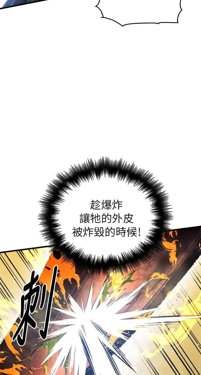 第12话 第20页
