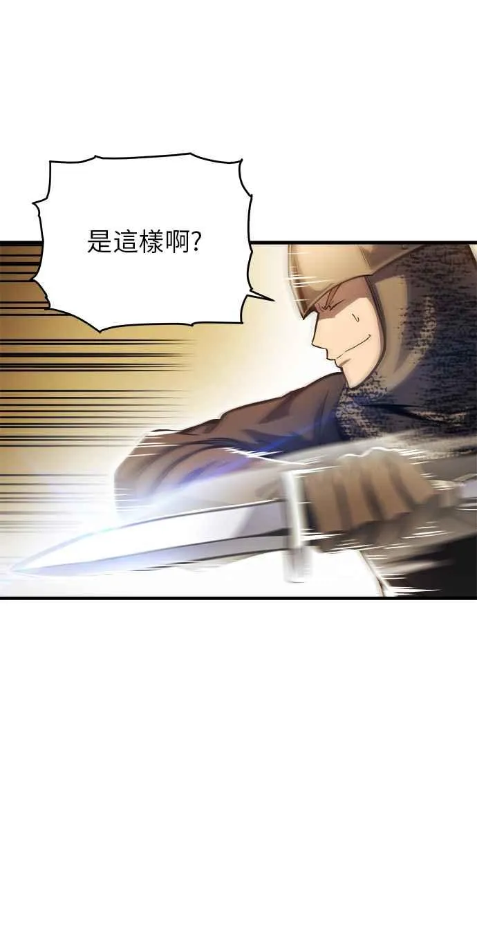 第12话 第23页