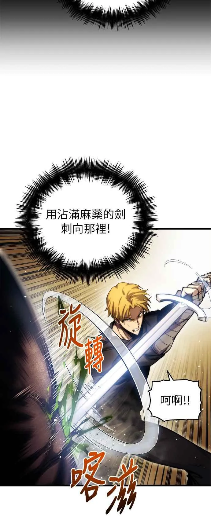第12话 第27页