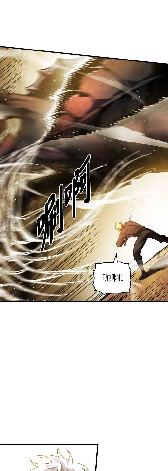 第12话 第32页