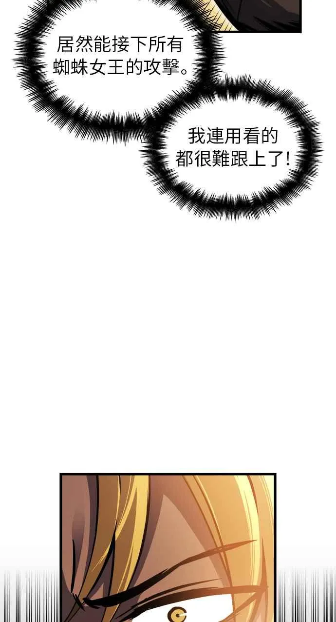 第12话 第38页