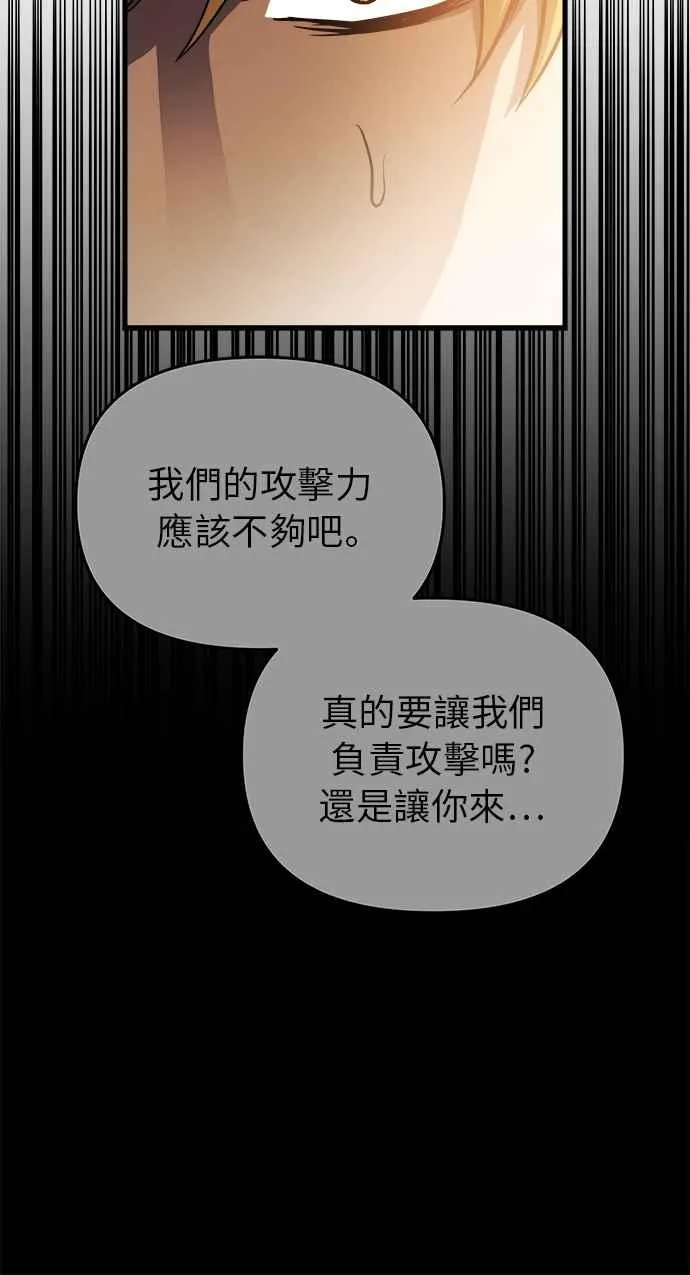 第12话 第39页