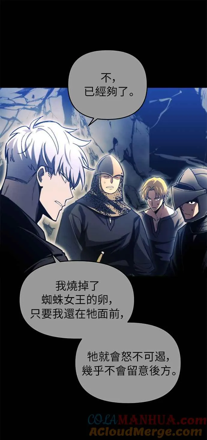 第12话 第40页