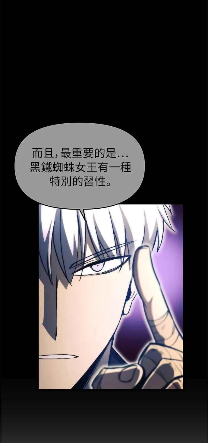 第12话 第41页