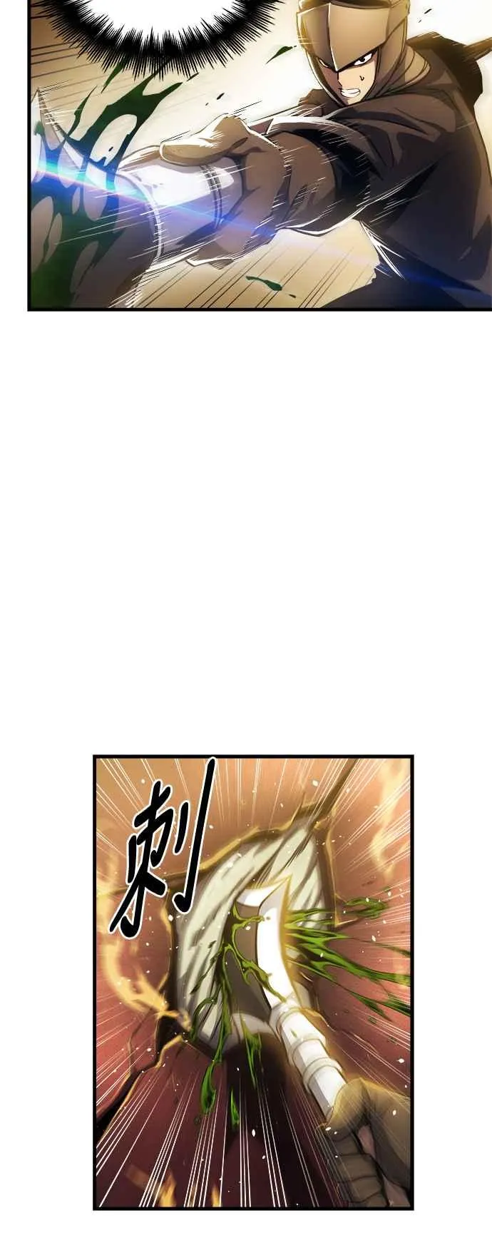 第12话 第50页