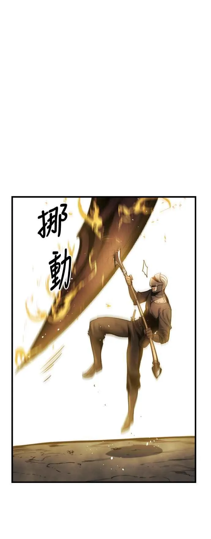 第12话 第51页