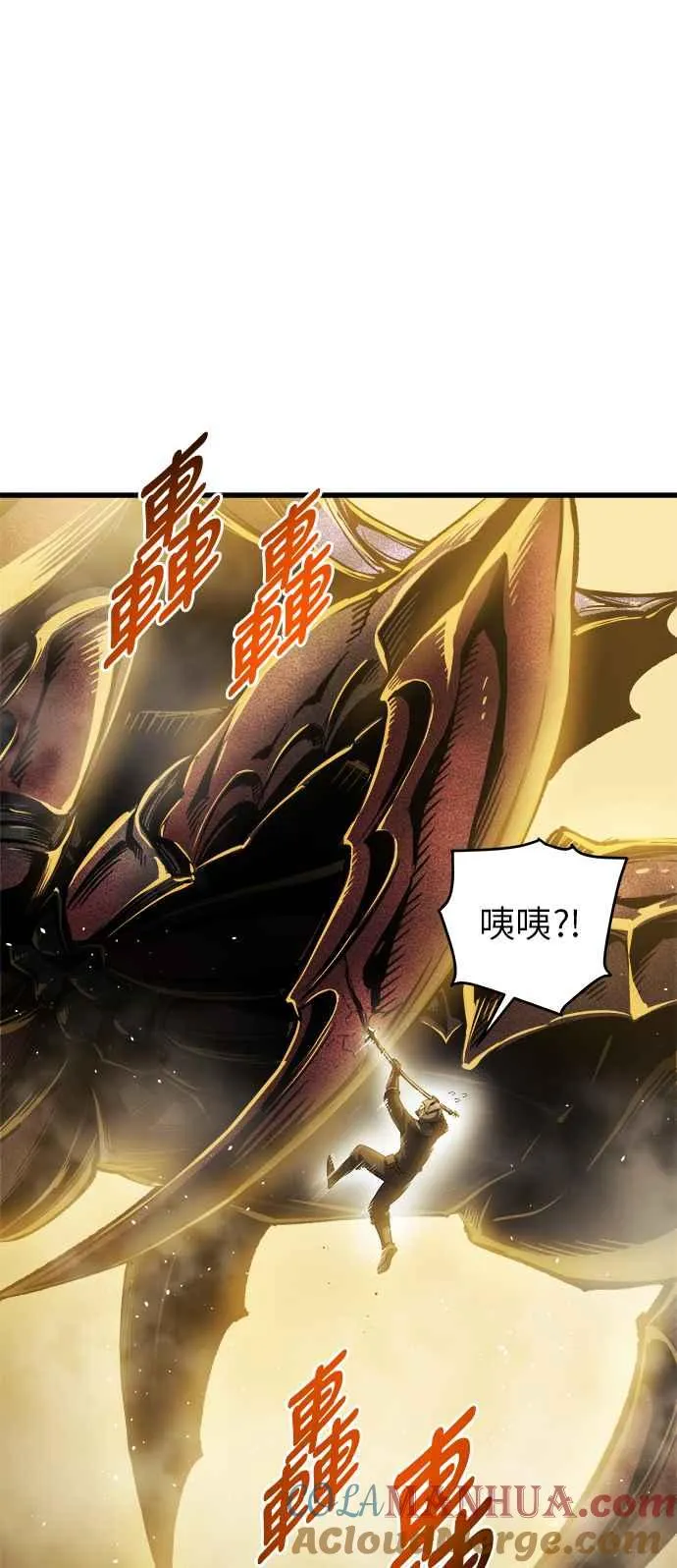 第12话 第52页