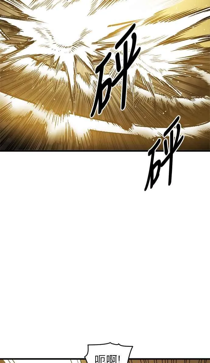 第12话 第56页