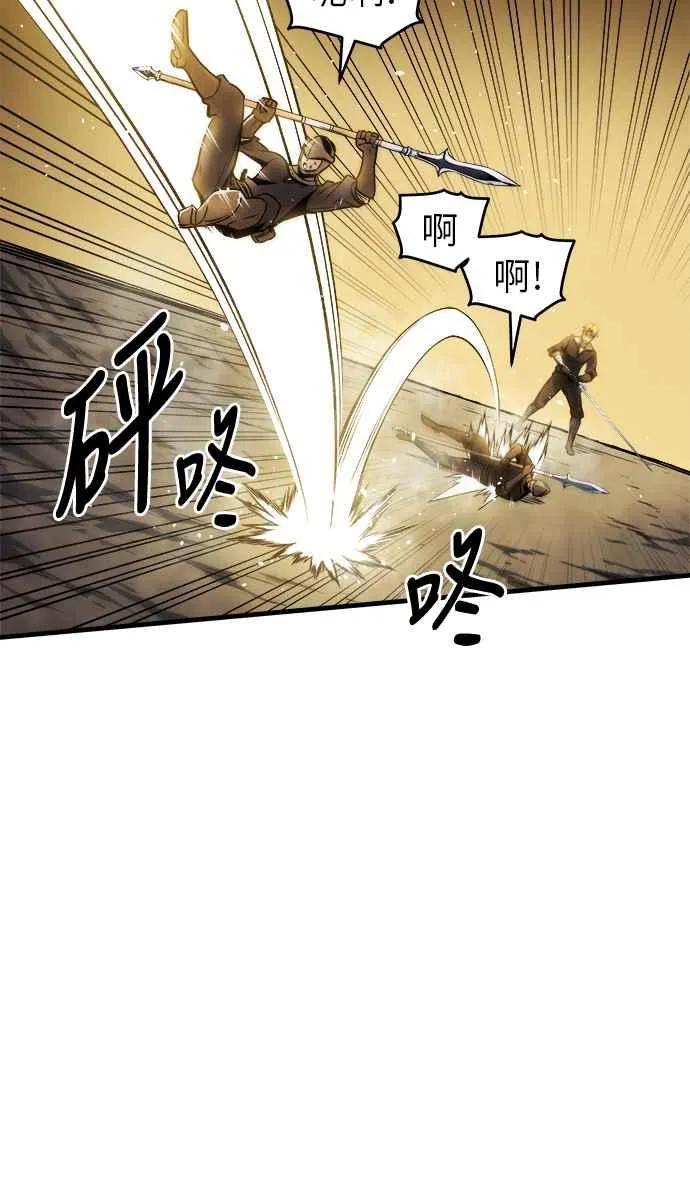 第12话 第57页