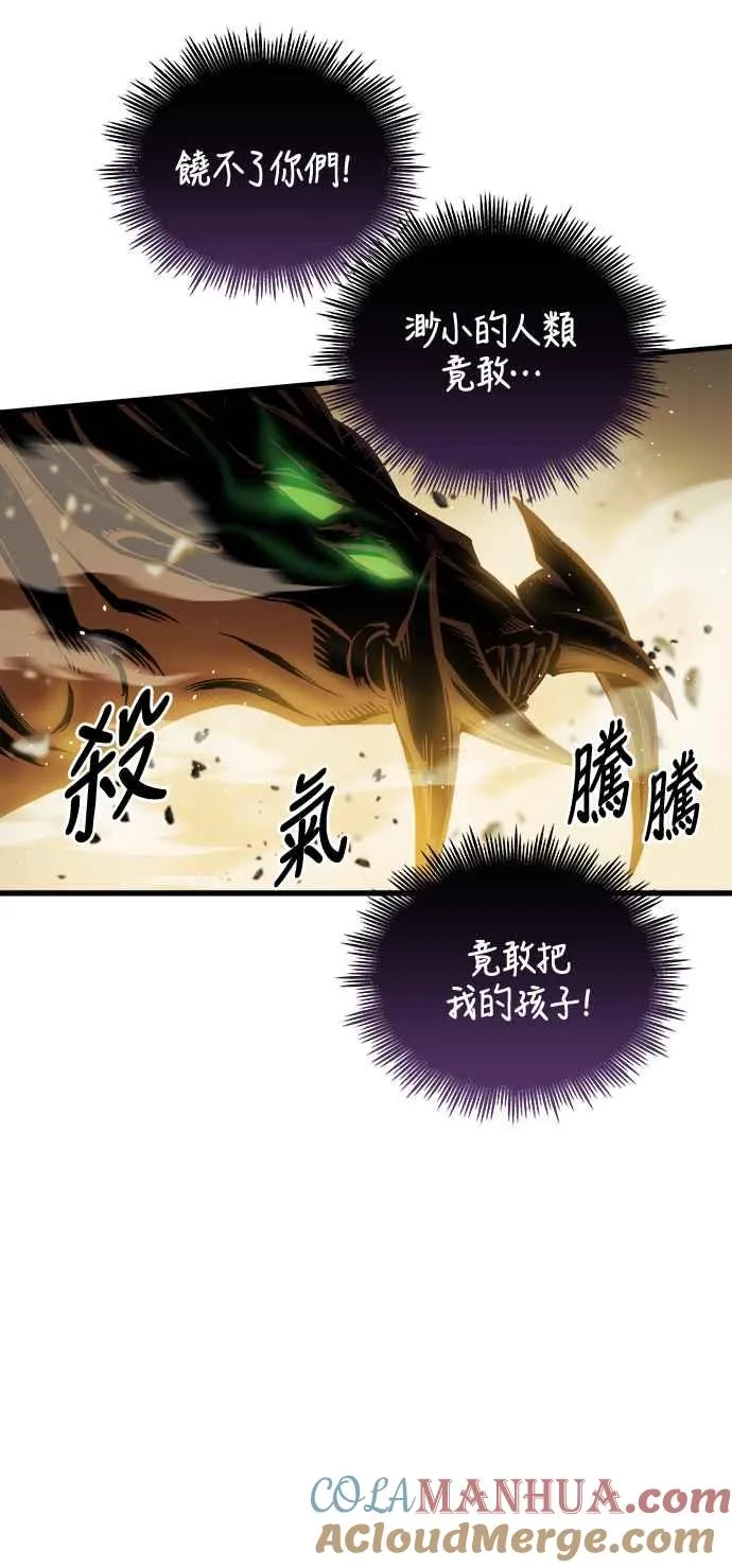 第12话 第58页