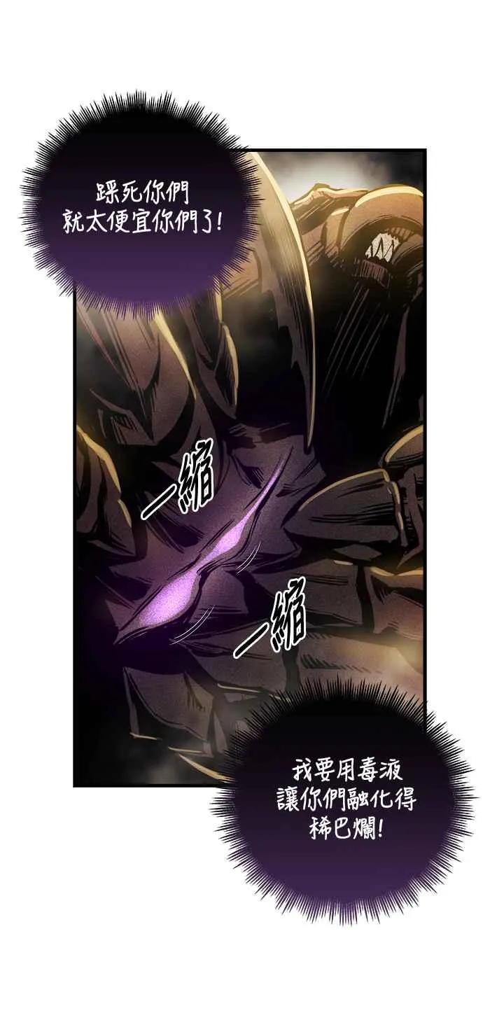 第12话 第59页