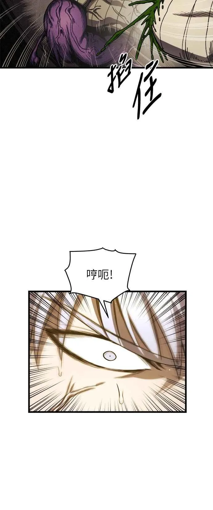 第12话 第63页