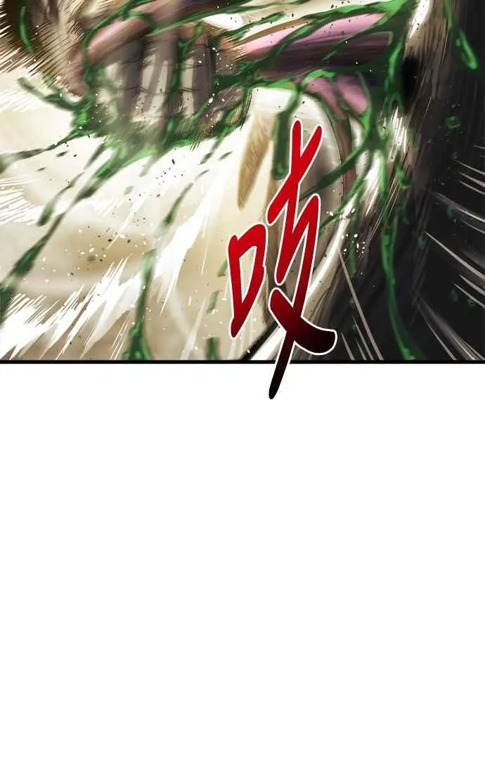 第12话 第65页