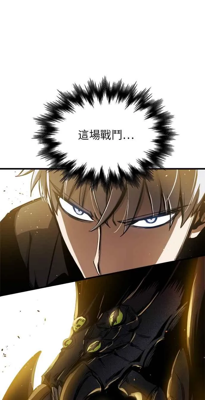 第12话 第75页