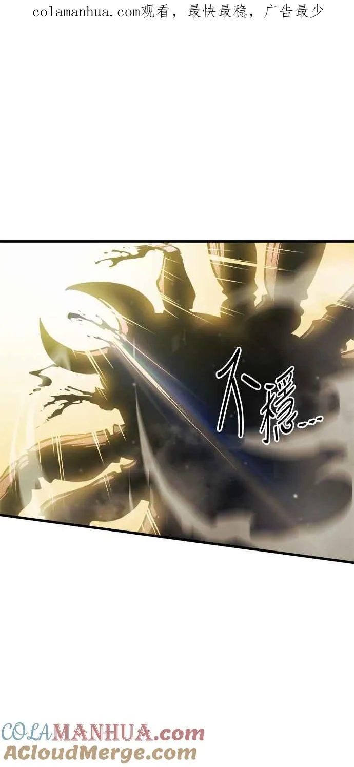 第13话 第1页