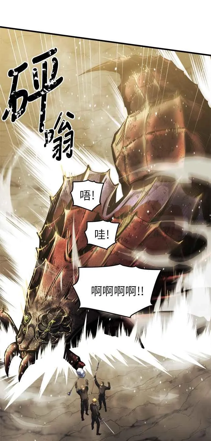 第13话 第2页
