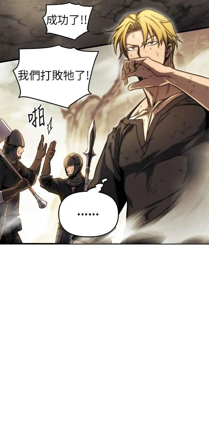 第13话 第3页
