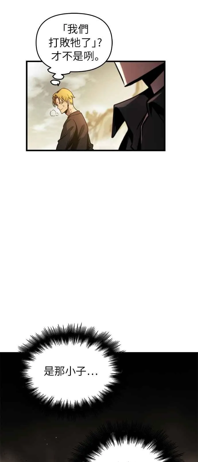 第13话 第4页