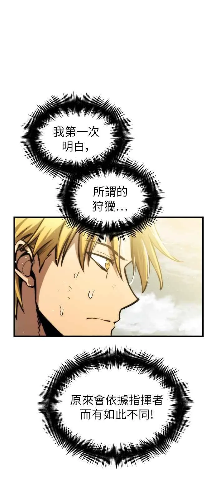 第13话 第6页