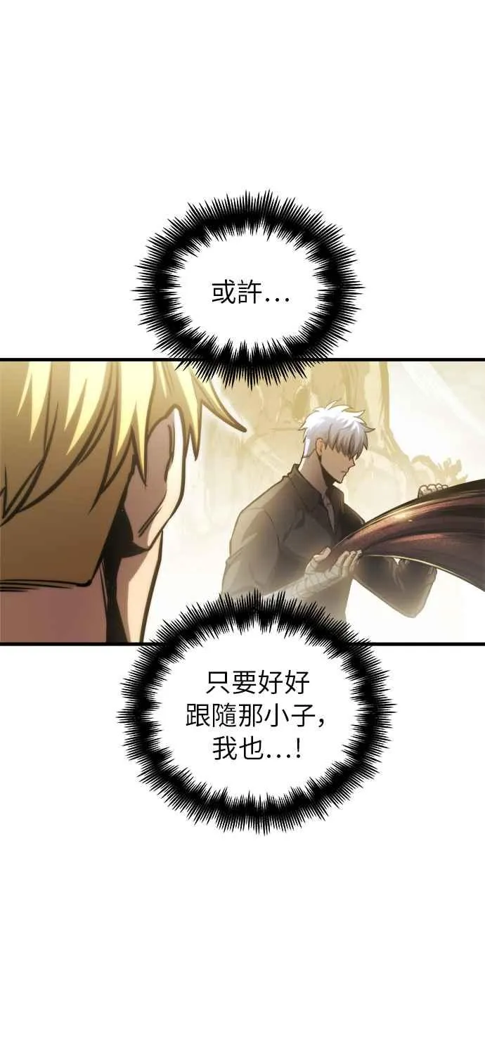 第13话 第7页