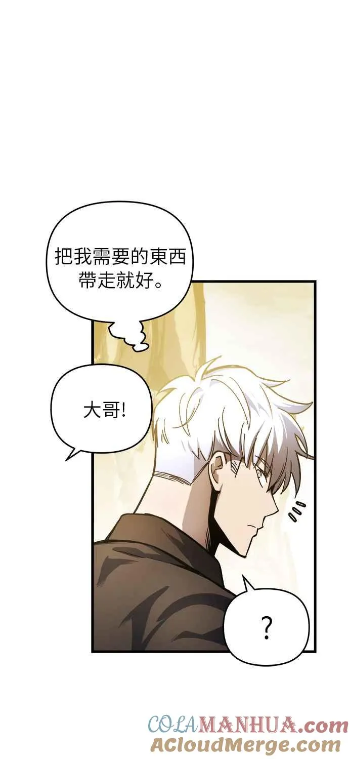 第13话 第9页