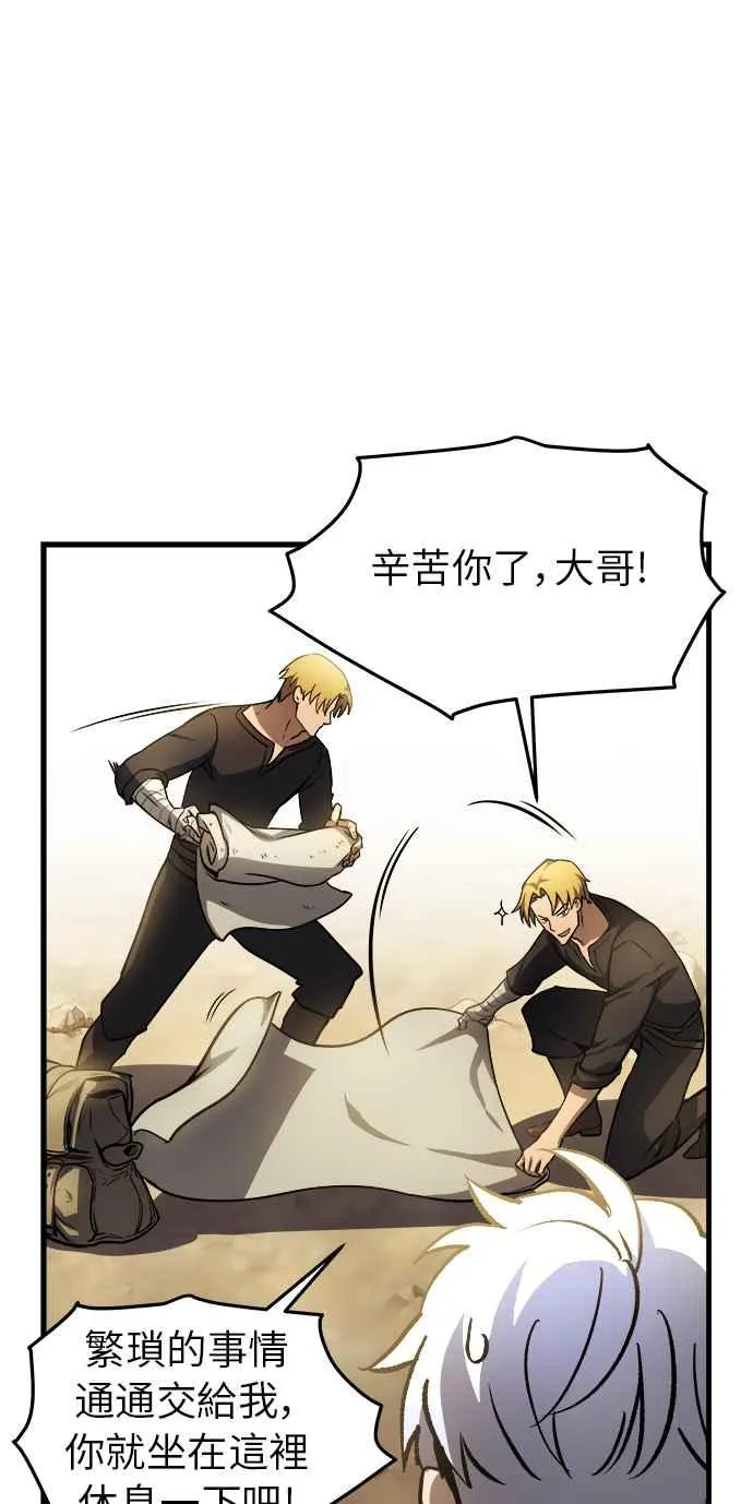 第13话 第10页