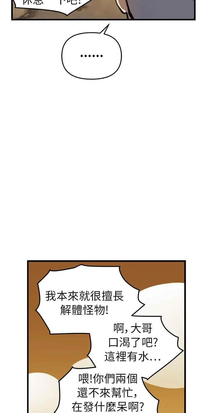 第13话 第11页
