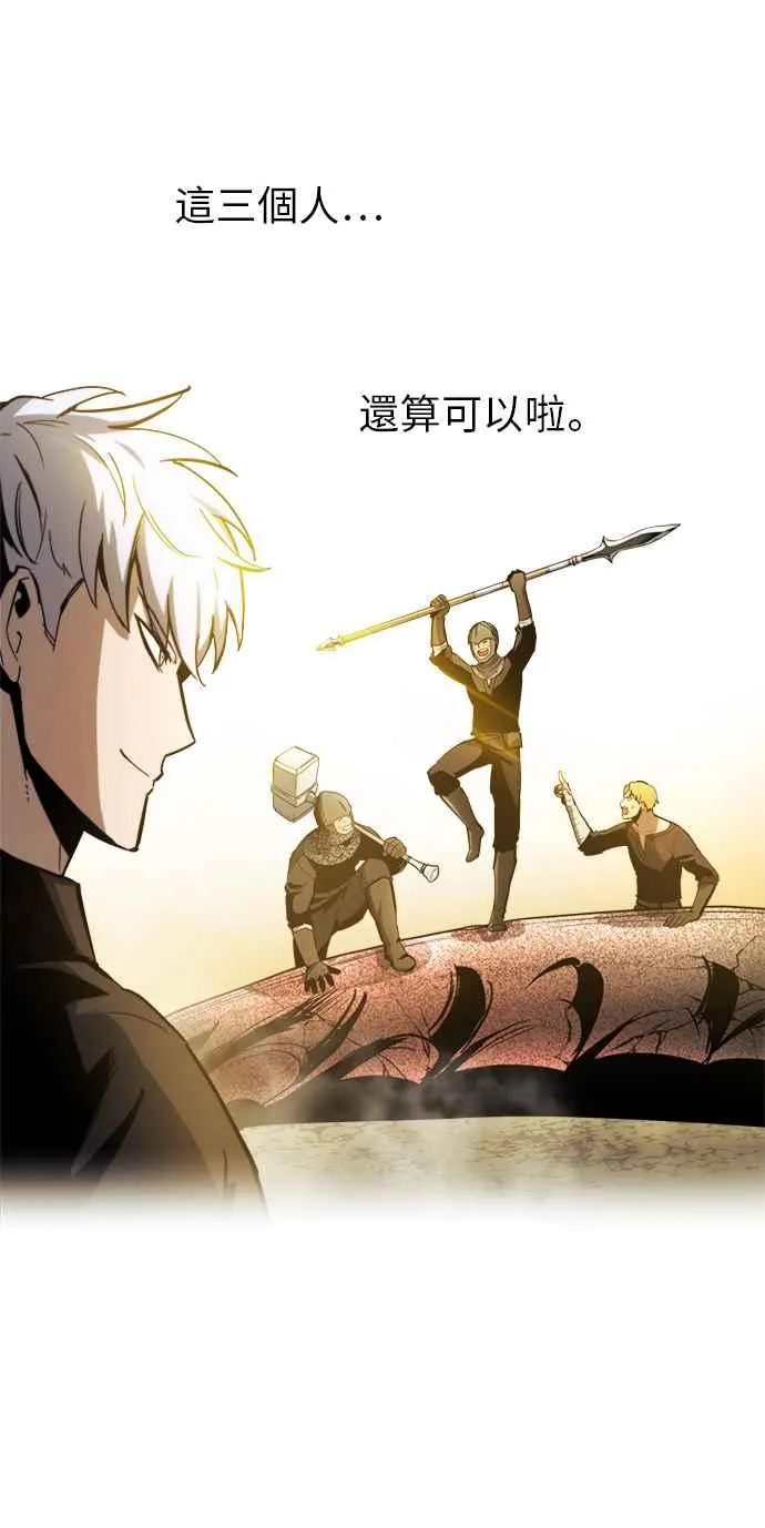 第13话 第14页