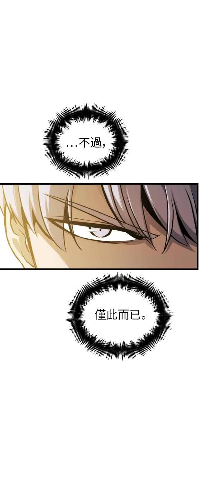 第13话 第15页
