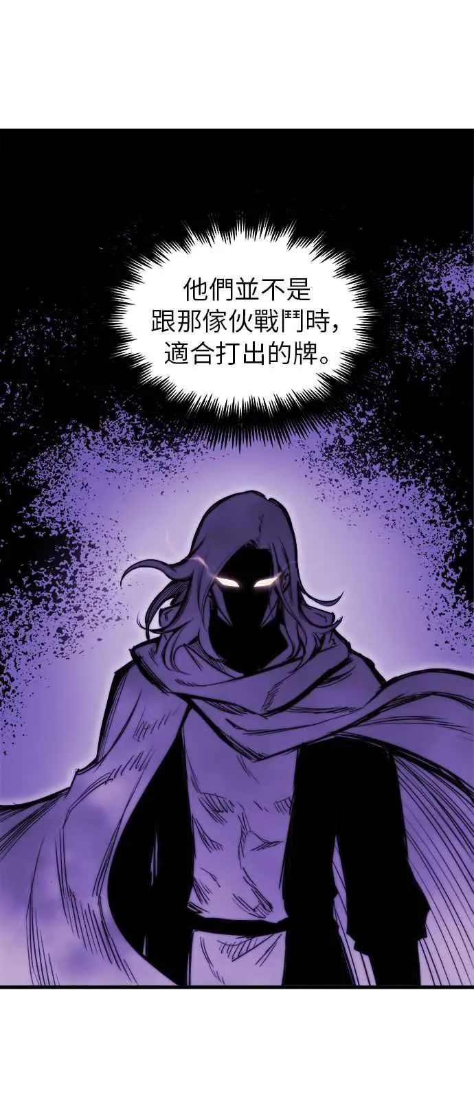 第13话 第16页