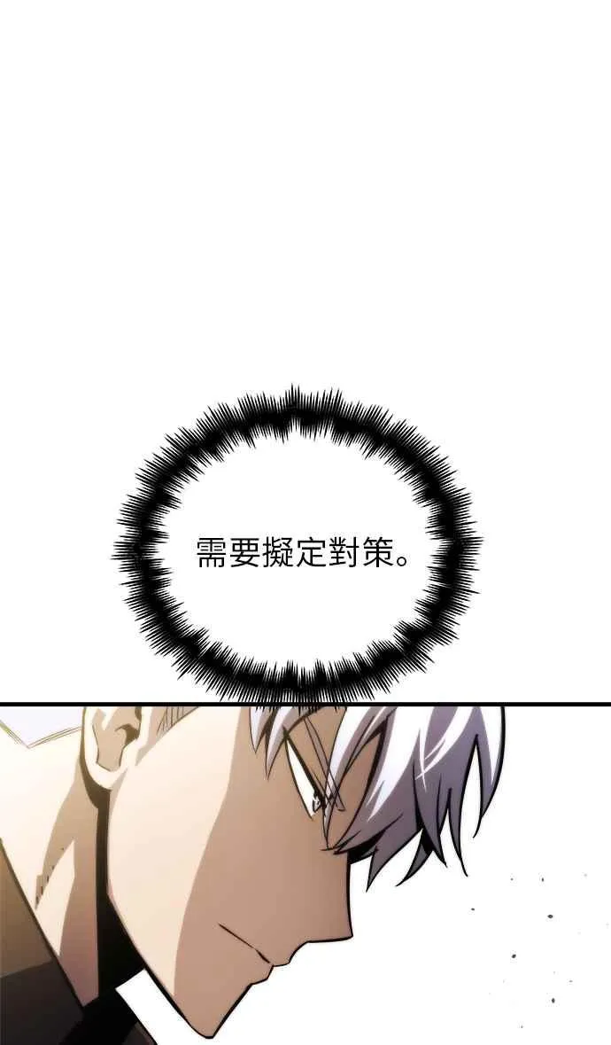 第13话 第18页
