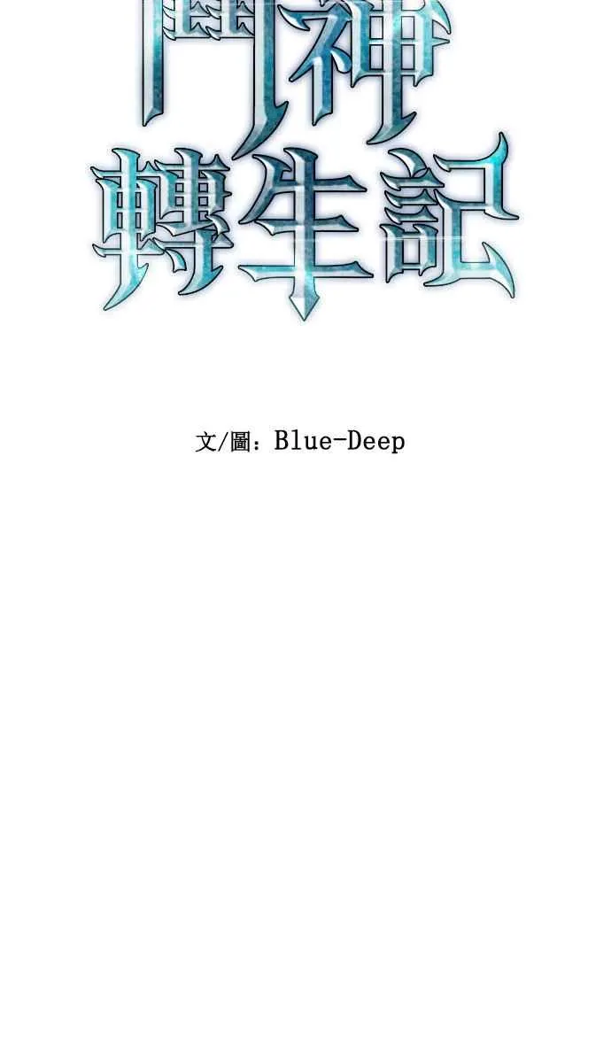第13话 第20页